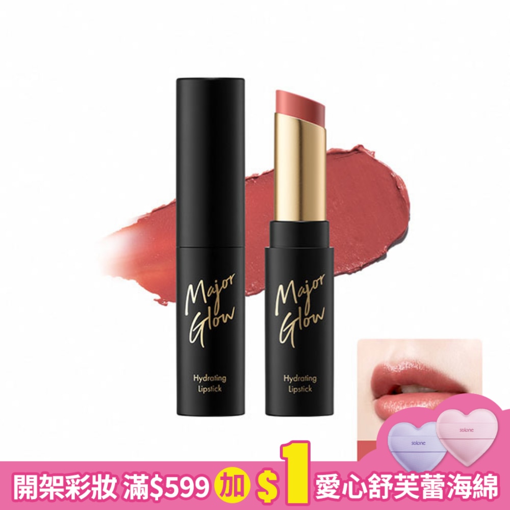 1028 極潤光奶霜唇膏 (611 春櫻粉)