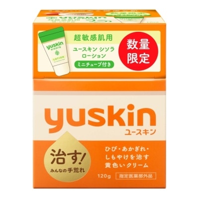 YUSKIN 悠斯晶乳霜120g+紫蘇乳液12ml屈臣氏2024限定包裝