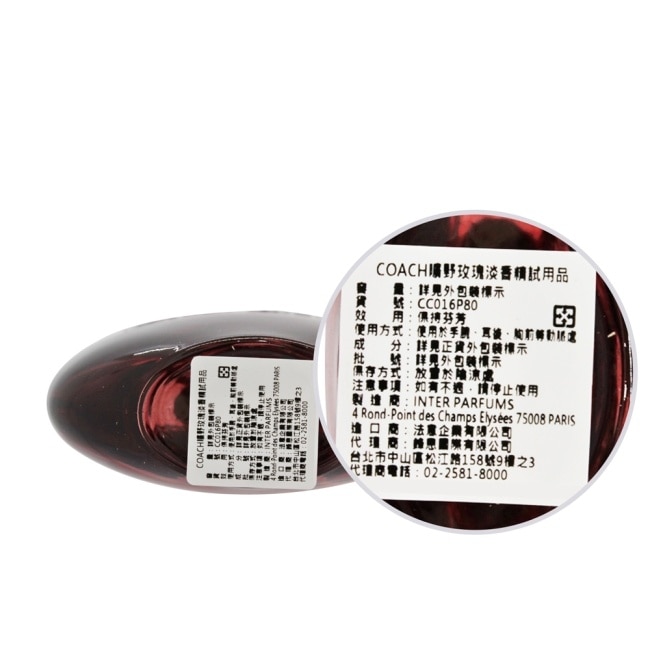 COACH 曠野玫瑰淡香精(90ml)-TESTER image