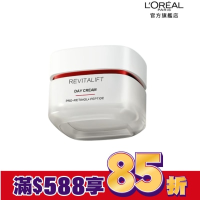 L`OREAL PARIS 巴黎萊雅 巴黎萊雅活力緊緻專研抗皺修護乳霜50ml