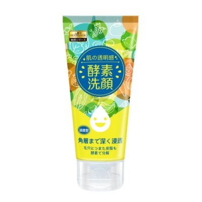 SEXYLOOK SEXYLOOK 酵素亮白洗面乳(120ml)