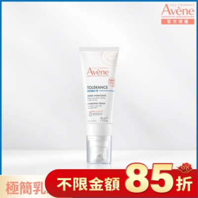 AVENE 雅漾HYDRA-10極簡保濕霜40ml