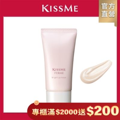 KISSME COUNTER KISSME FERME美肌透亮保濕飾底乳 28g