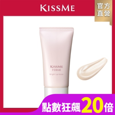 KISSME COUNTER KISSME FERME美肌透亮保濕飾底乳 28g