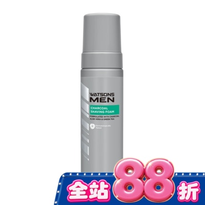 Watsons 屈臣氏 - 屈臣氏男士活性炭潔面刮鬍泡200ml image