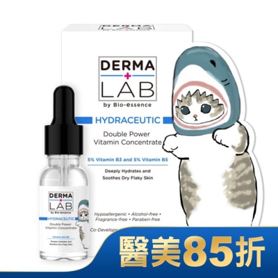 DERMALAB 德美醫研 超效10%雙B維他命精華液15ml(福貓珊迪聯名)