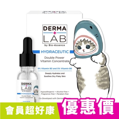 DERMALAB 德美醫研 超效10%雙B維他命精華液15ml(福貓珊迪聯名)