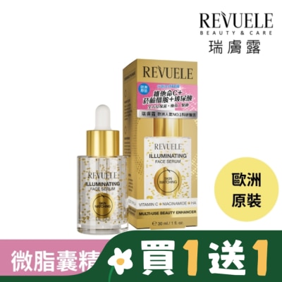 REVUELE REVUELE瑞膚露 微脂囊全效煥膚光燦精華30ml