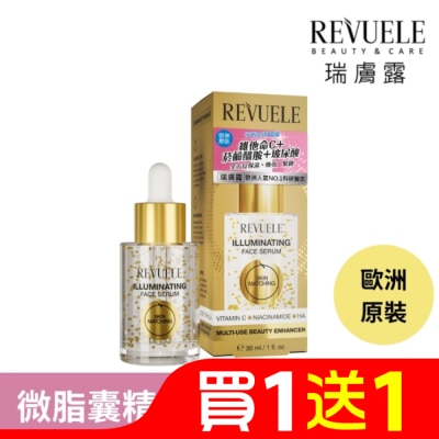 REVUELE REVUELE瑞膚露 微脂囊全效煥膚光燦精華30ml