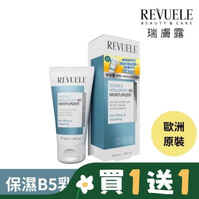 REVUELE REVUELE瑞膚露 雙重玻尿酸B5保濕彈潤乳液50ml