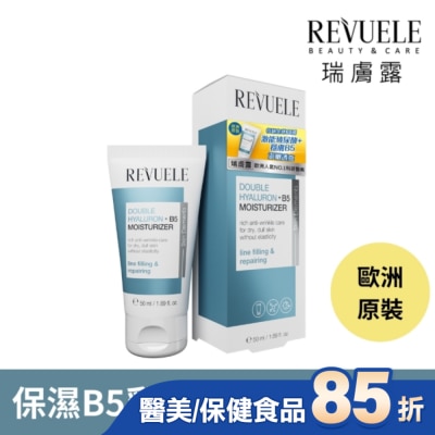 REVUELE REVUELE瑞膚露 雙重玻尿酸B5保濕彈潤乳液50ml