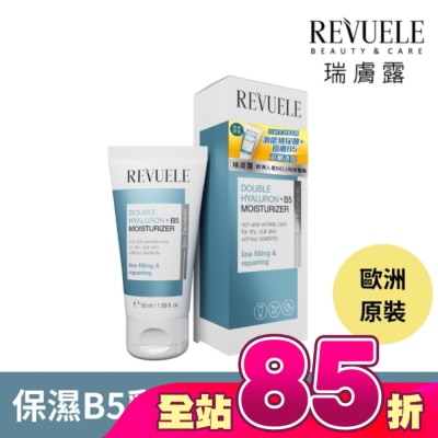 REVUELE - REVUELE瑞膚露 雙重玻尿酸B5保濕彈潤乳液50ml
