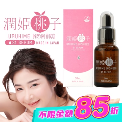 URUHIME - 潤姬桃子S1精華液 (30ml X 1入瓶裝 10%菸鹼醯胺、積雪草) image