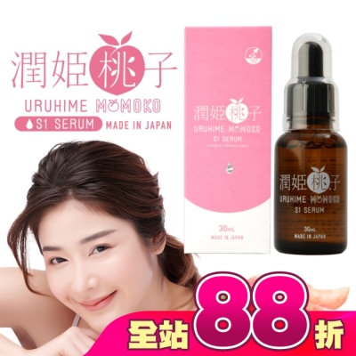 URUHIME - 潤姬桃子S1精華液 (30ml X 1入瓶裝 10%菸鹼醯胺、積雪草)