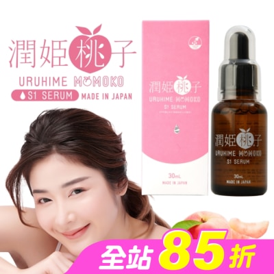 URUHIME - 潤姬桃子S1精華液 (30ml X 1入瓶裝 10%菸鹼醯胺、積雪草)