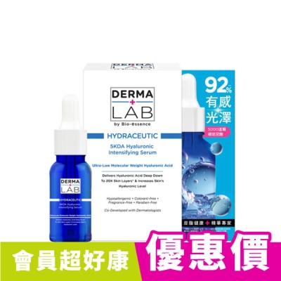 DERMALAB 德美醫研 5KDA超導玻尿酸水光精華15ml