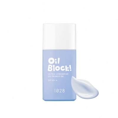 1028 1028 Oil Block! 超控油UV校色飾底乳EX SPF50+ (淡藍) 25ml