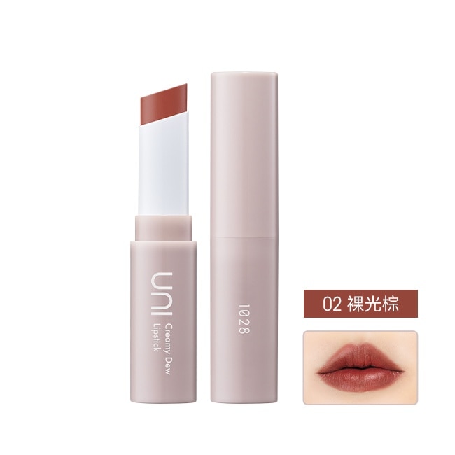 1028 UNI 極嫩光奶霜唇膏 (02裸光棕)