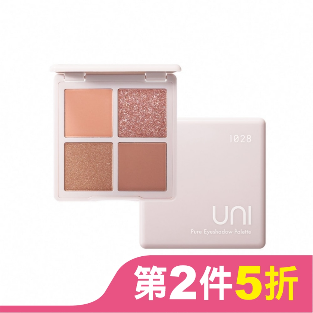 1028 UNI 氧氣系純淨四色眼彩盤 慕斯粉