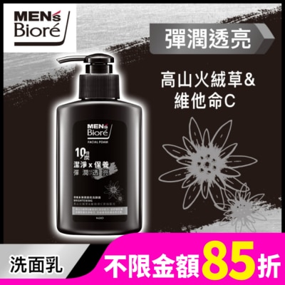 MEN'S Biore MENs Biore 保養系彈潤透亮洗顏露 150g