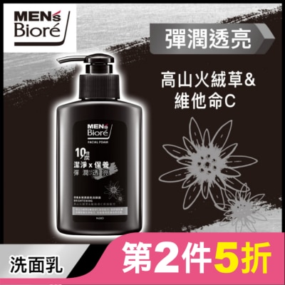 MEN’S Biore MENs Biore 保養系彈潤透亮洗顏露 150g