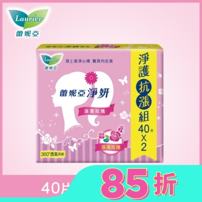蕾妮亞 蕾妮亞淨妍護墊 浪漫玫瑰微香40片2包