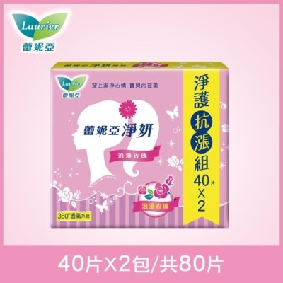 蕾妮亞 蕾妮亞淨妍護墊 浪漫玫瑰微香40片2包