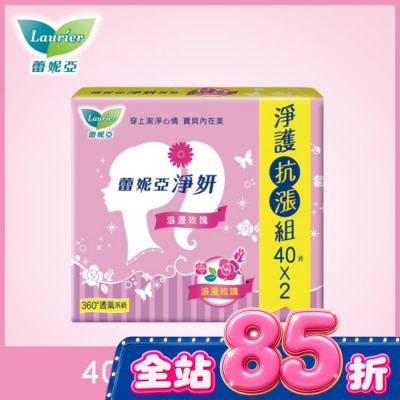 蕾妮亞 蕾妮亞淨妍護墊 浪漫玫瑰微香40片2包 image