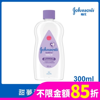 嬌生嬰兒 嬌生嬰兒甜夢潤膚油300ml