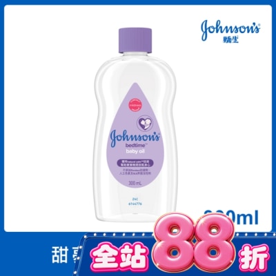 嬌生嬰兒 - 嬌生嬰兒甜夢潤膚油300ml image
