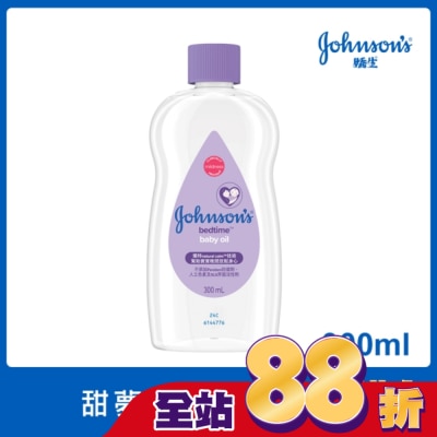 嬌生嬰兒 - 嬌生嬰兒甜夢潤膚油300ml