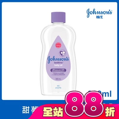 嬌生嬰兒 - 嬌生嬰兒甜夢潤膚油300ml