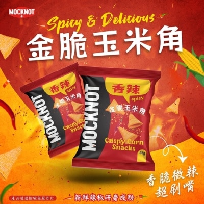 HBS 【MOCKNOT】香辣金脆玉米角x8包(65g/包)