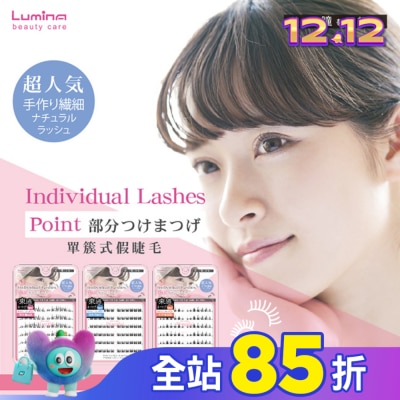LUMINA Lumina單簇式假睫毛84入-梨花S12