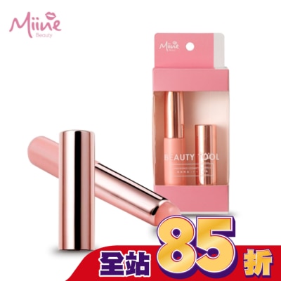 Miine - Miine 韓國矽膠唇棒(1入)