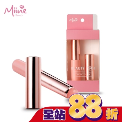 Miine - Miine 韓國矽膠唇棒(1入)