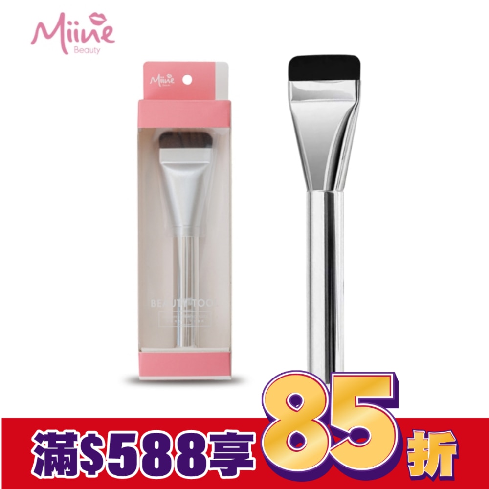 Miine 韓國一字型超輕薄粉底刷