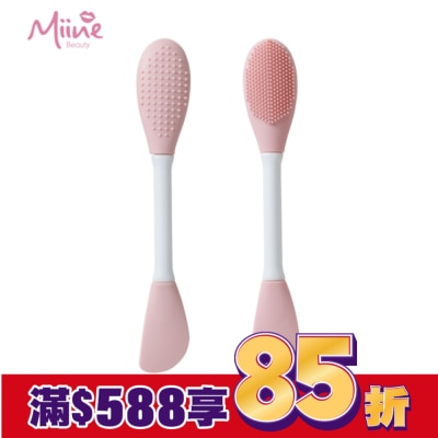 Miine Miine 毛孔清潔/面膜調理二用刷(1入)