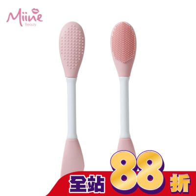 Miine - Miine 毛孔清潔/面膜調理二用刷(1入)