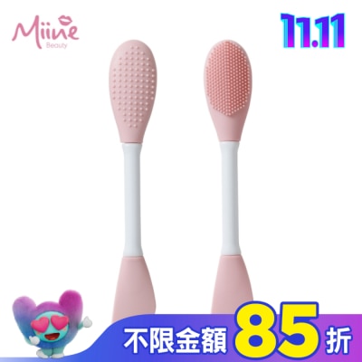 Miine Miine 毛孔清潔/面膜調理二用刷(1入)