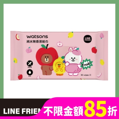 Watsons 屈臣氏 屈臣氏純水無香濕紙巾80抽(Line Friends Fruit)