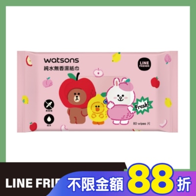 Watsons 屈臣氏 屈臣氏純水無香濕紙巾80抽(Line Friends Fruit)