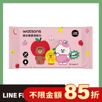 Watsons 屈臣氏 屈臣氏純水無香濕紙巾80抽(Line Friends Fruit)