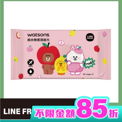 Watsons 屈臣氏 屈臣氏純水無香濕紙巾80抽(Line Friends Fruit)