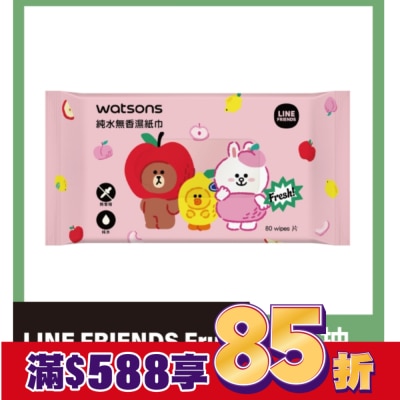 Watsons 屈臣氏 屈臣氏純水無香濕紙巾80抽(Line Friends Fruit)