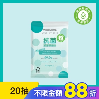 Watsons 屈臣氏 屈臣氏抗菌潔淨柔濕巾20片(綠圓點)