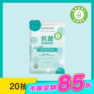 Watsons 屈臣氏 - 屈臣氏抗菌潔淨柔濕巾20片(綠圓點) image