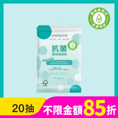 Watsons 屈臣氏 屈臣氏抗菌潔淨柔濕巾20片(綠圓點)