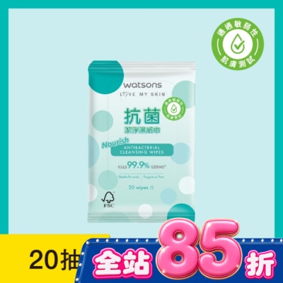 Watsons 屈臣氏 - 屈臣氏抗菌潔淨柔濕巾20片(綠圓點) image