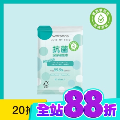 Watsons 屈臣氏 屈臣氏抗菌潔淨柔濕巾20片(綠圓點) image